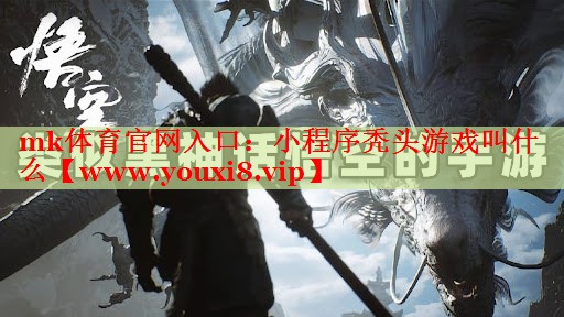 小程序禿頭游戲叫什么