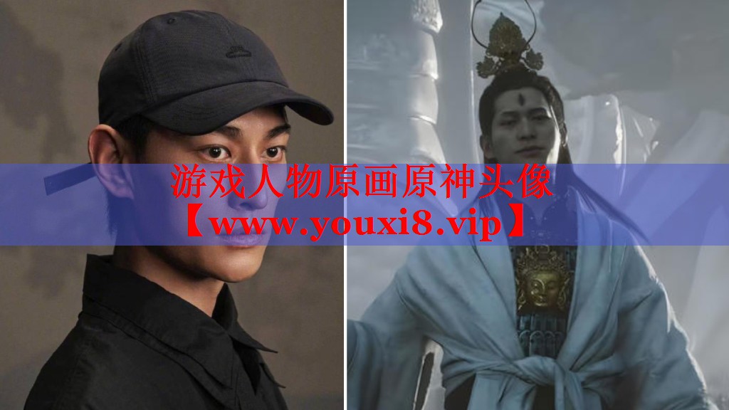 游戲人物原畫原神頭像