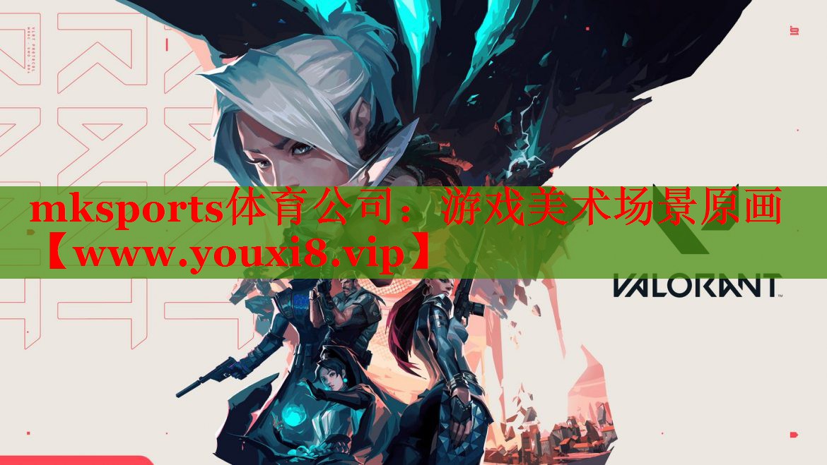 游戲美術場景原畫