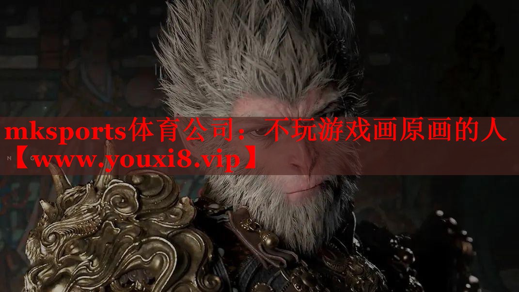 不玩游戲畫原畫的人