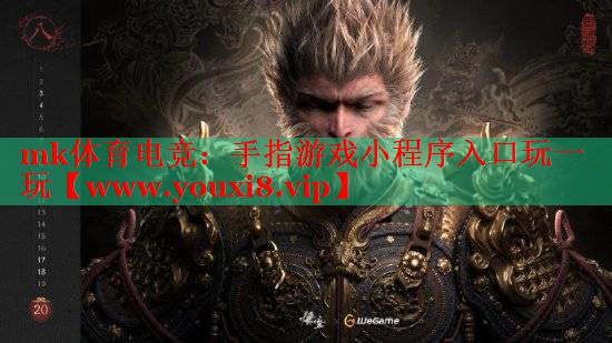 手指游戲小程序入口玩一玩