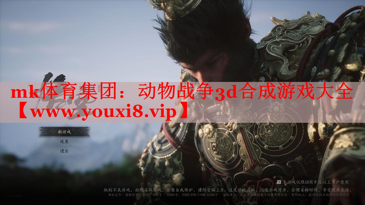 動物戰(zhàn)爭3d合成游戲大全